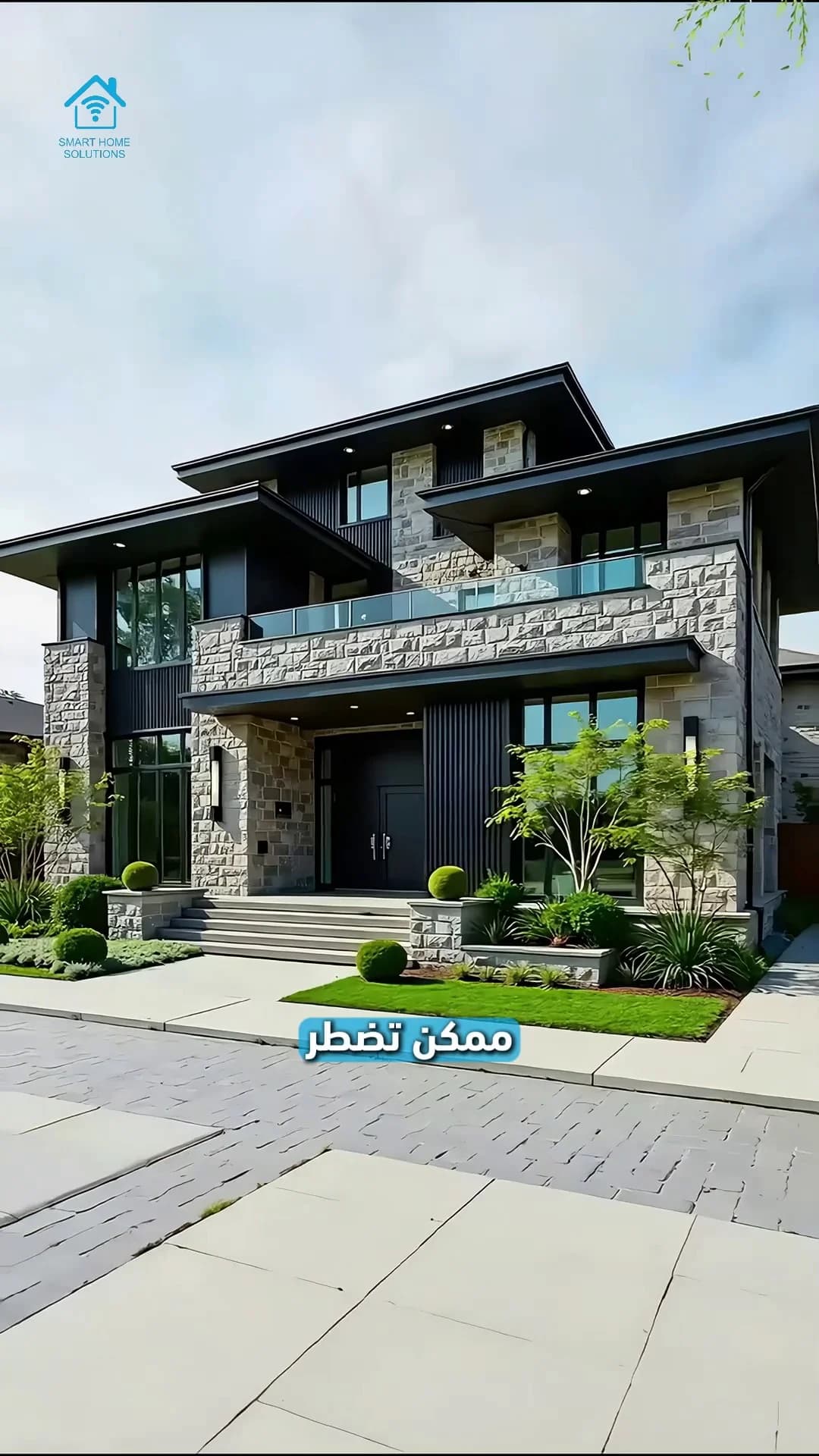 Smart Home